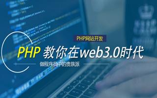 双鸭山 php市场占有率,PHP会被淘汰吗？
